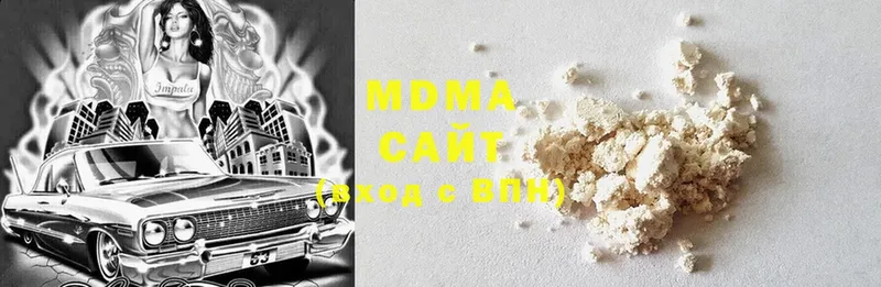 MDMA VHQ  Шумерля 